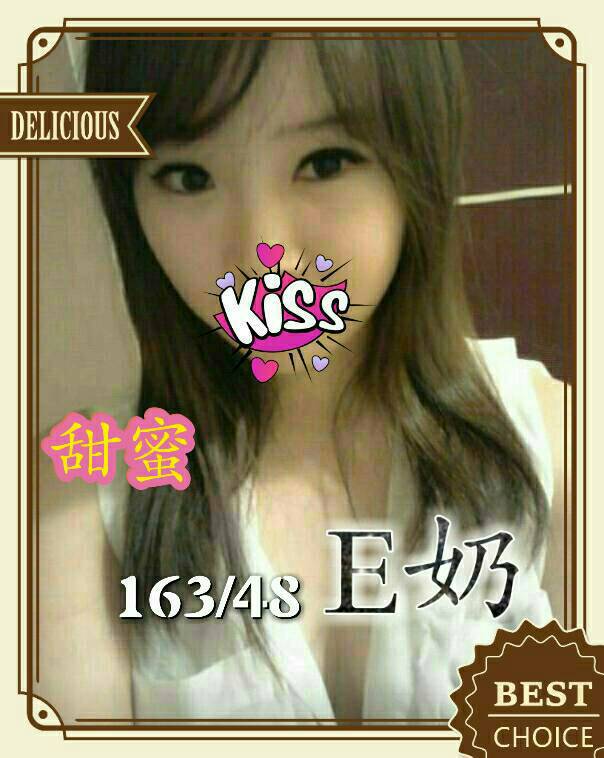 屏東 靜香 36D 夜幕女僕 擅長BJ / Blow Job